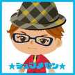 バックアップ