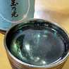 papamesi肴