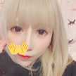 あーたくん