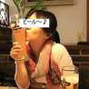 kanesho