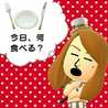 rimaeのMom