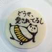 rokkoyuko