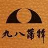 丸八蒲鉾4代目レシピ