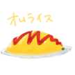 クックOISW9Z☆