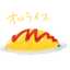 クックOISW9Z☆