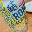 ストロング姐さん