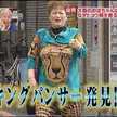 おたむたむたむ