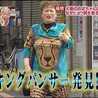 おたむたむたむ