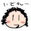 いでれー