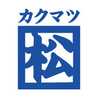 かくまつ商店