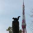 えりんぼーん