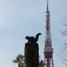 えりんぼーん