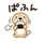 ちぃる
