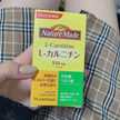 ゆ☆糖質制限
