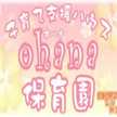 オハナレシピ