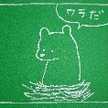 ささせる