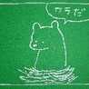 ささせる