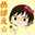 めばえ＊