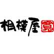 相模屋