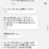 ゆうひなK