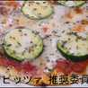 フライパンピッツァ
