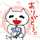 大吉ちゃん 大吉ちゃん