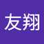 加藤友翔