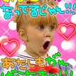 まりくゎ