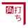酒徒の肴