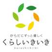 くらしいきいき