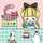 まぁらいおん19 まぁらいおん19