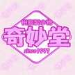 姐御っち