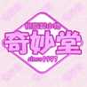 姐御っち