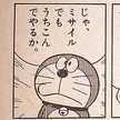 ♪☆ako☆♪