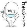 クロぎんママ