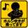 sonchorn