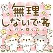 子猫ね