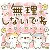 子猫ね