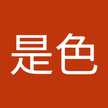 だにー