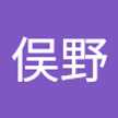 俣野千枝美