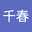 ちぇん