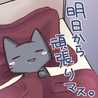 めべん