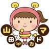 山田マドカ