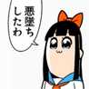 ダースベイ子
