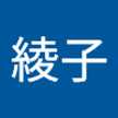 ハイジ
