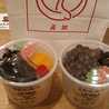 マイマイ＆ロッキー