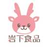 岩下の新生姜
