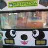 おーちゃん’Ｓママ