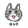 まつおかXX