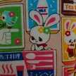 子供ネギ星人